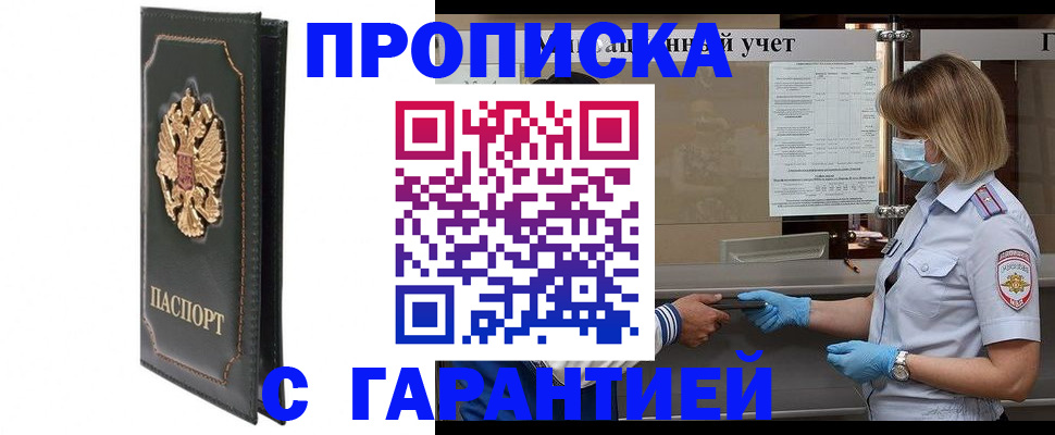 временная регистрация адрес в Владимирской области