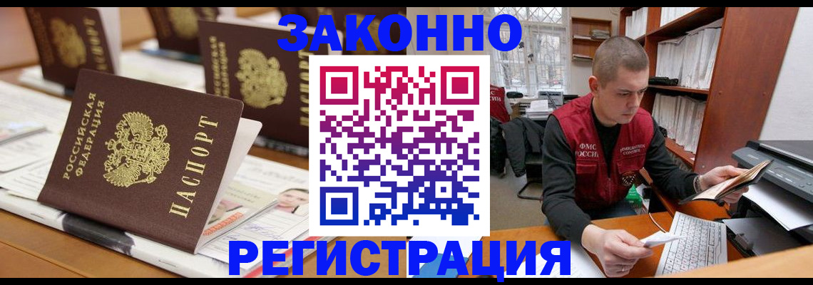 регистрация для школы в Владимирской области