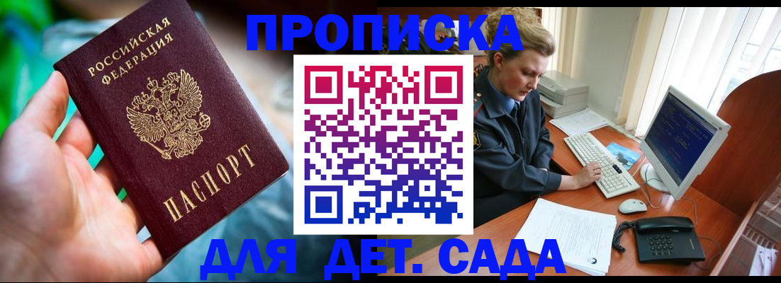 миграционный учет в Владимирской области